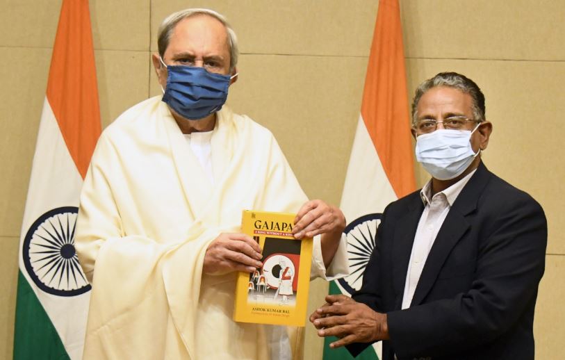 CM Releases Book ‘Gajapati: A King Without A Kingdom’