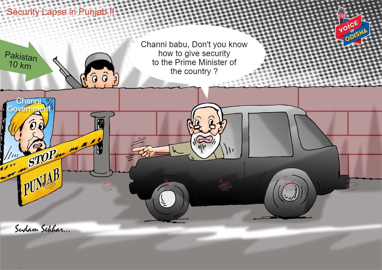 security lapse in punjab