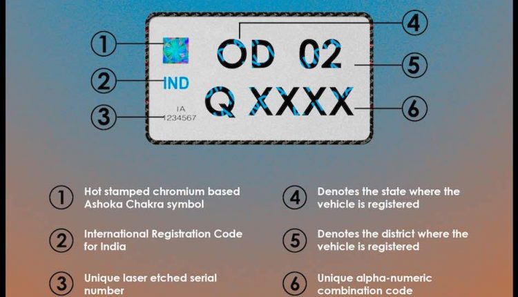 Online Booking for HSRP of Vehicles Starts on SIAM Portal