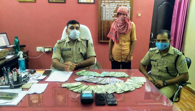 Fake electricity Bill Colector Arrested 