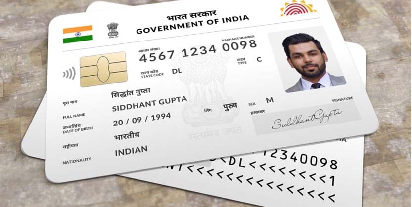 ନୂଆ ରୂପରେ ଆଧାରକାର୍ଡ