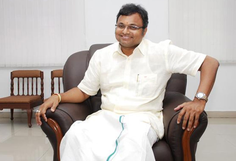 ଇଭିଏମକୁ ଦୋଷ ଦେବା ଯୁକ୍ତିଯୁକ୍ତ ନୁହେଁ : କର୍ତ୍ତି ଚିଦାମ୍ବରମ