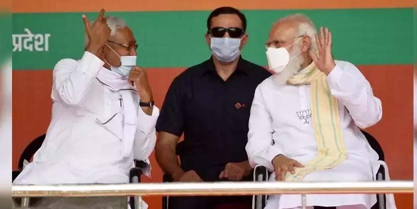 ବିଜେପିରେ ନୀତୀଶ ବିରୋଧୀ ସ୍ୱର ତେଜୁଛି