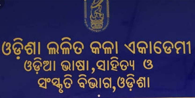 ଧର୍ମପଦ ପୁରସ୍କାର ଘୋଷଣା