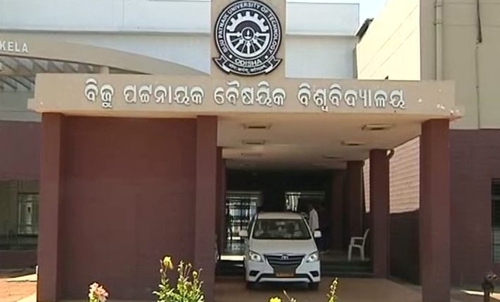 ବିପିୟୁଟି ଅଧୀନ ସବୁ କଲେଜ ପରୀକ୍ଷା ଘୁଂଚିଲା