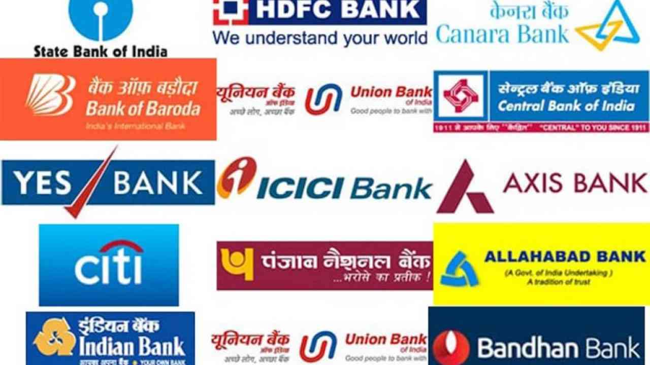 ବଜାରରୁ ବ୍ୟାଙ୍କ ନେବ ୨୫ ହଜାର କୋଟି