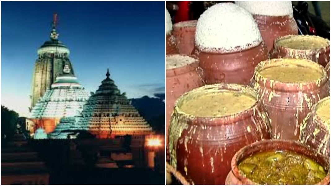 ଆନନ୍ଦବଜାରରେ ମହାପ୍ରସାଦ ସେବନ ମନା