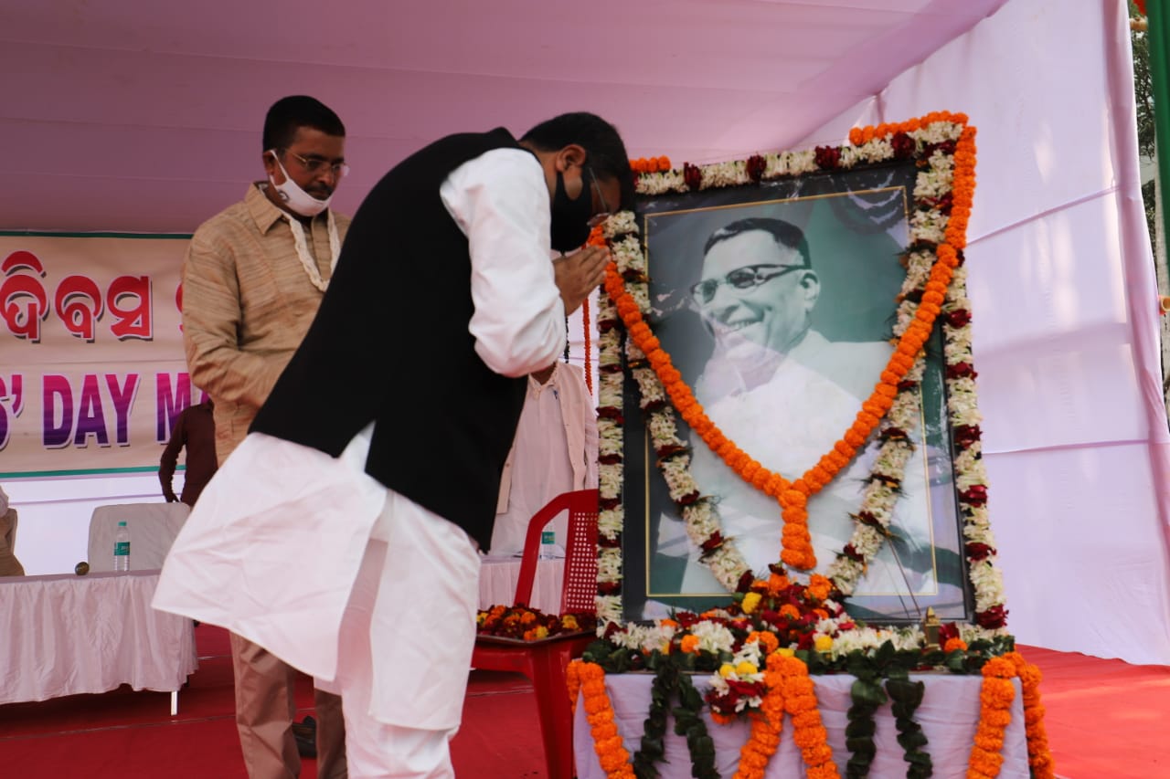 ଡା.ହରେକୃଷ୍ଣ ମହତାବ ଜାତୀୟତାରେ ଓଡ଼ିଆ ଜନଜୀବନର ସଂସ୍କାର ଦେଖାଇଥିଲେ : ଧର୍ମେନ୍ଦ୍ର ପ୍ରଧାନ