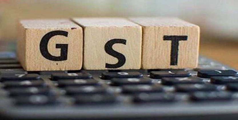 ୧୩ ଲକ୍ଷ ଟଙ୍କା ଜିଏସଟି ଠକେଇ