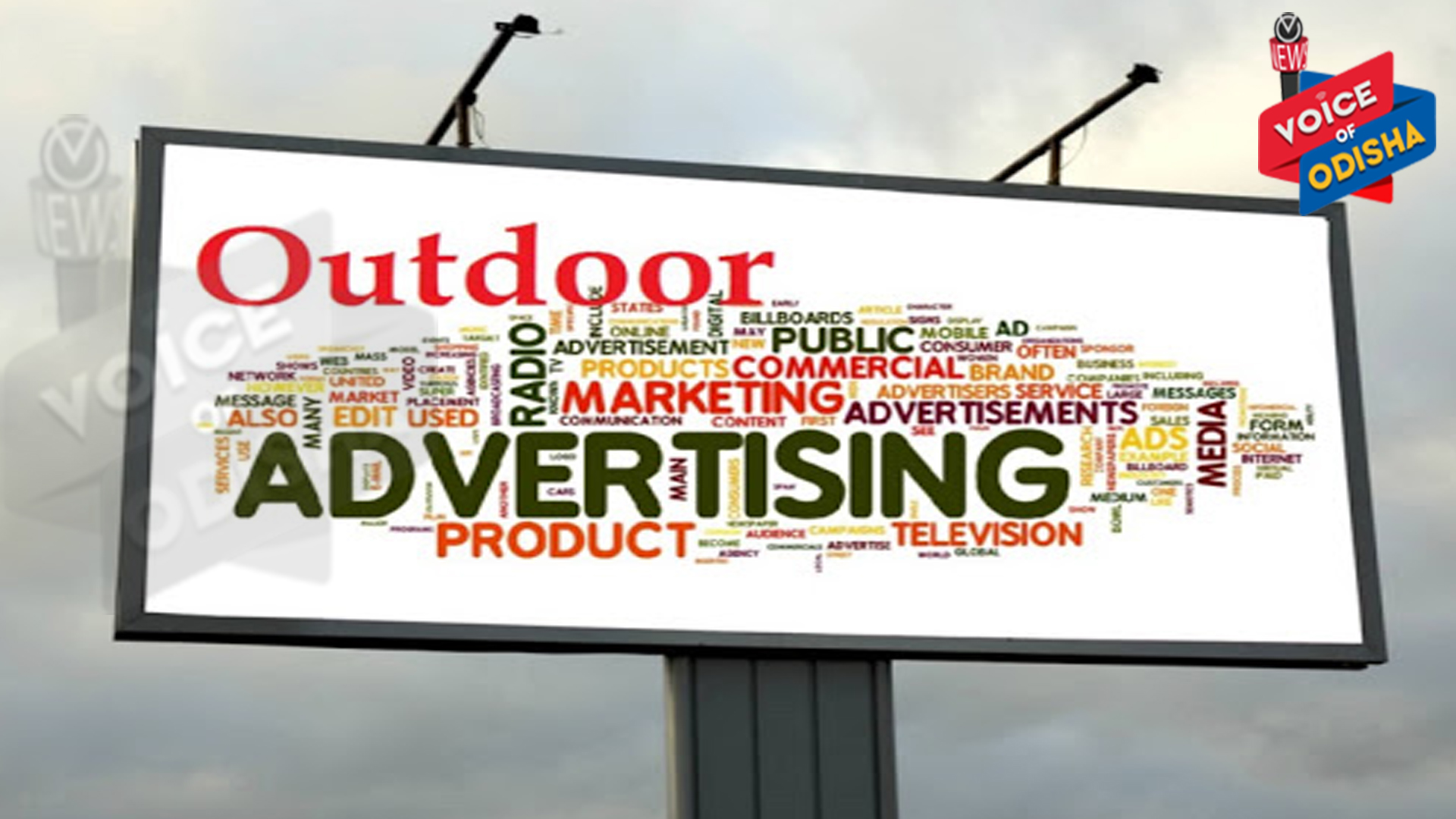 ବିଜ୍ଞାପନରେ ୮୦ ହଜାର କୋଟି ଖର୍ଚ୍ଚ ହେବ