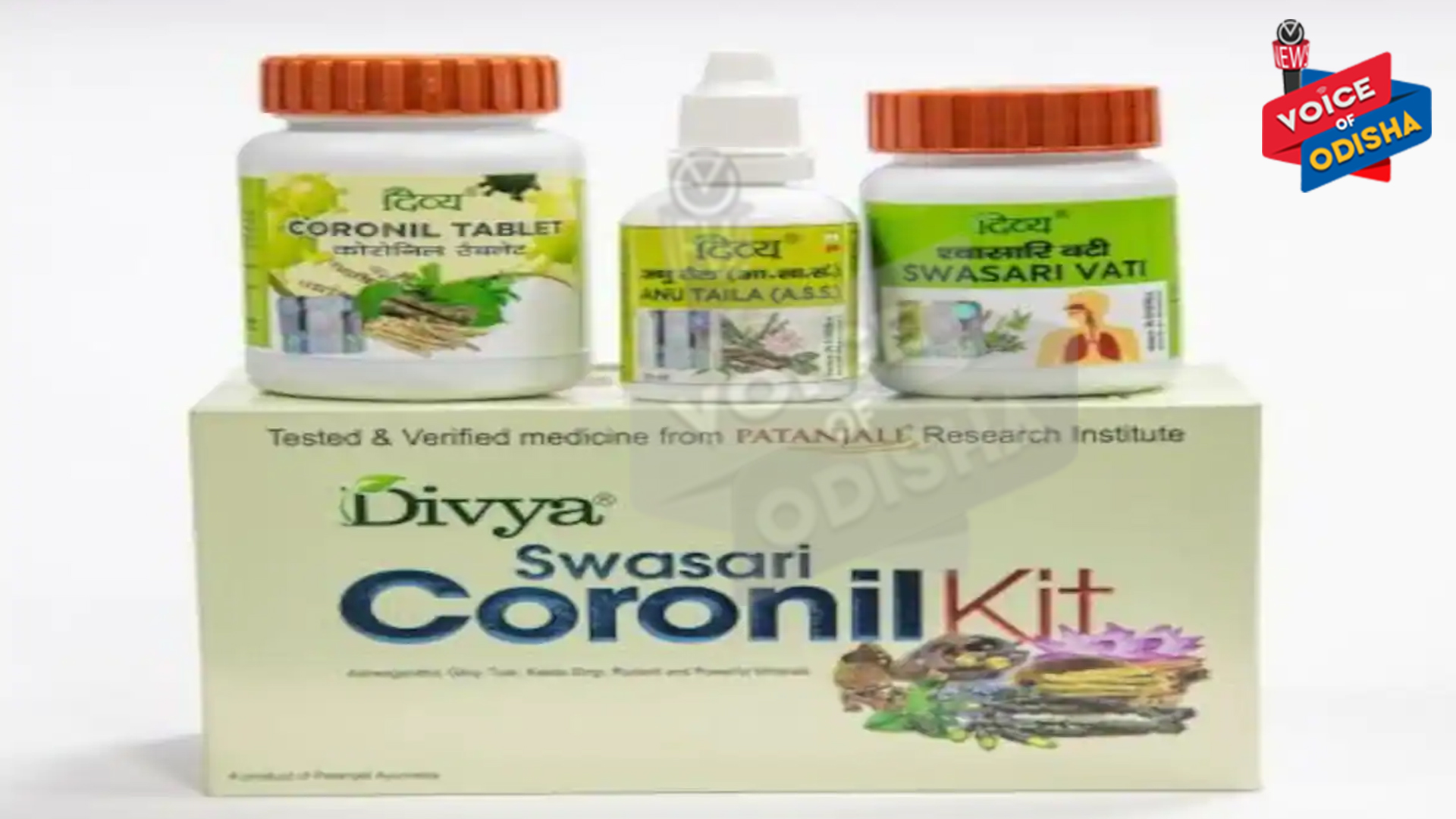 ବିବାଦରେ ଫସିଛି ପତଞ୍ଜଳି କୋଭିଡ ଔଷଧ