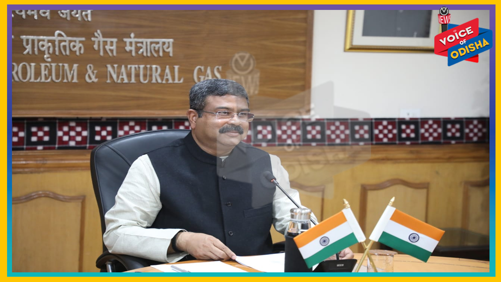 ଇସ୍ପାତ୍ ଉତ୍ପାଦନରେ ପିଏଲ୍ଆଇ ଯୋଜନାର ଲାଭ ଉଠାନ୍ତୁ ଶିଳ୍ପସମୂହ - ଧର୍ମେନ୍ଦ୍ର ପ୍ରଧାନ