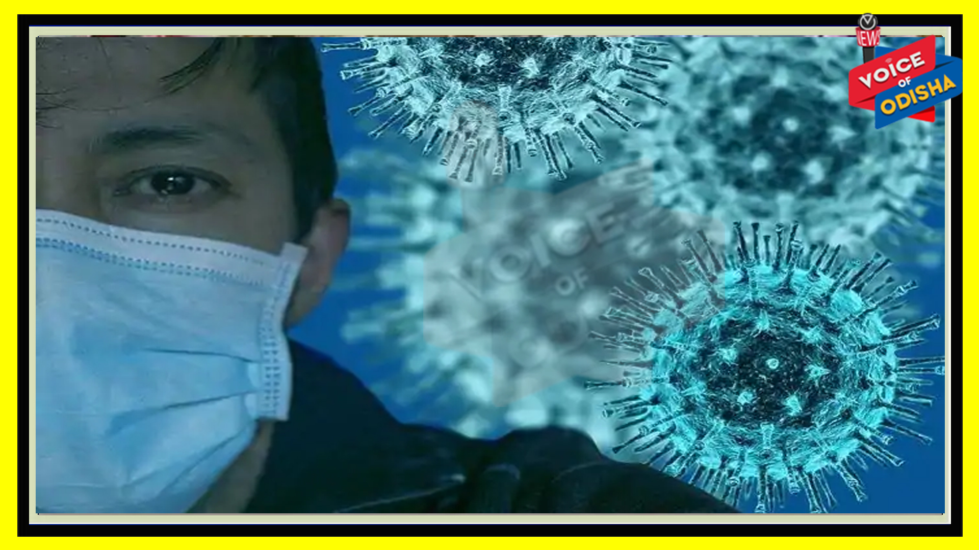  ୨୧ଟି ଜିଲ୍ଲାରୁ ୯୪ ନୂଆ ଆକ୍ରାନ୍ତ ଚିହ୍ନଟ