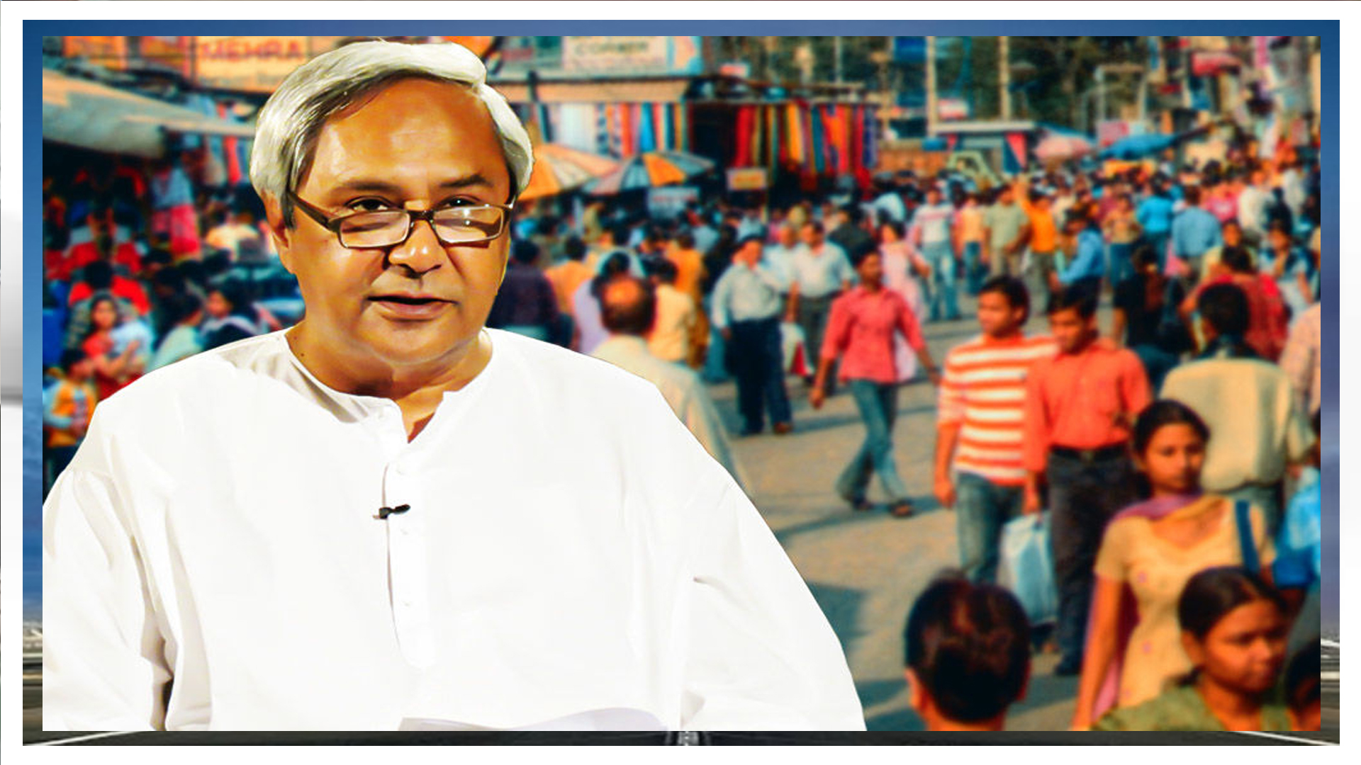 ରାଜ୍ୟରେ ପଛୁଆବର୍ଗଙ୍କ ହେବ ସର୍ଭେ