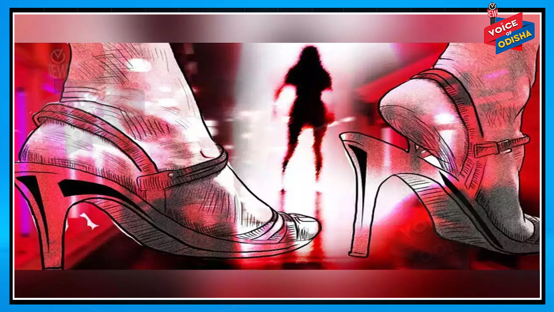 ହଷ୍ଟେଲରେ ପୁଲିସ ଝିଅମାନଙ୍କୁ ଉଲଗ୍ନ କରି ନଚାଇଥିବା ଅଭିଯୋଗ