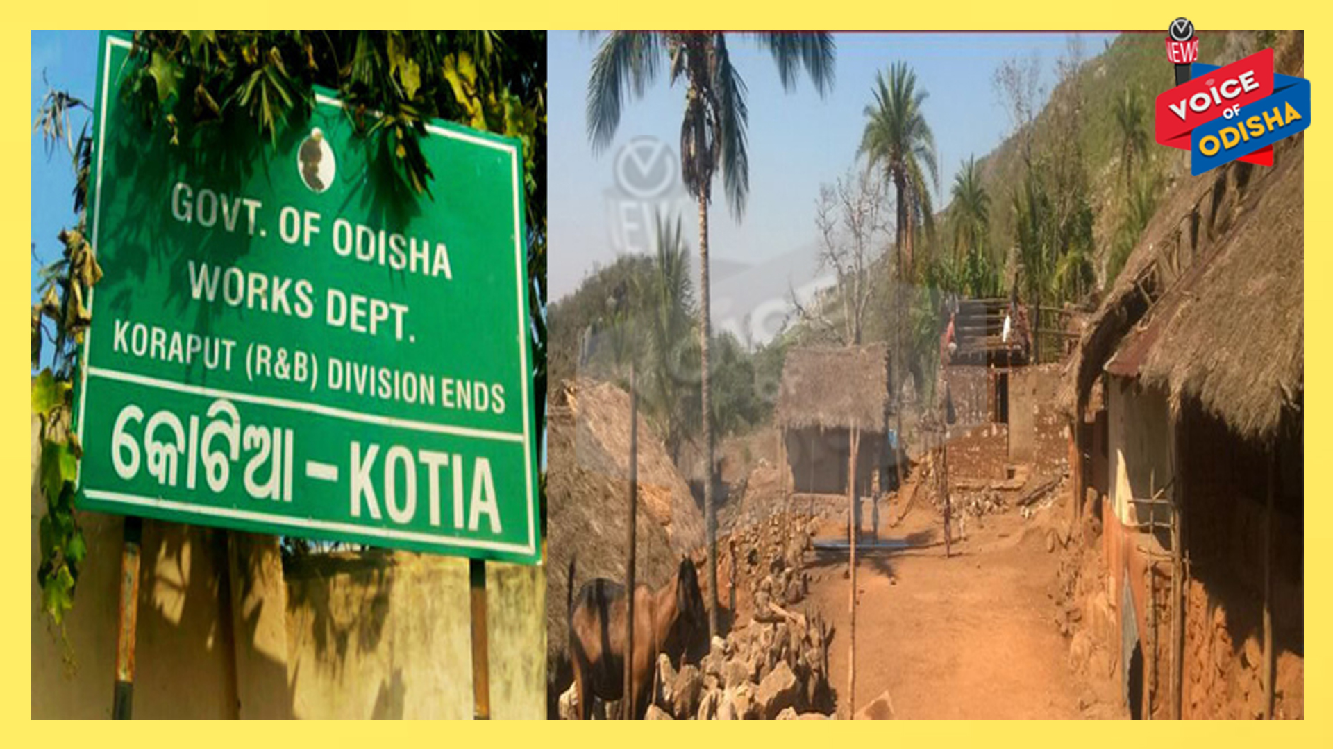 ହାଇକୋର୍ଟରେ ଘୁଞ୍ଚିଲା କୋଟିଆ ଶୁଣାଣି