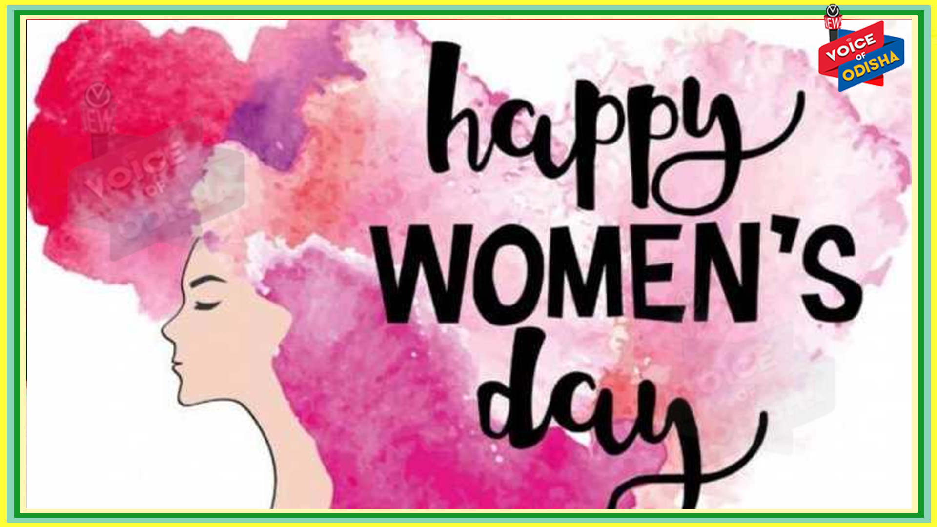 ଆଜି ଅନ୍ତର୍ଜାତୀୟ ମହିଳା ଦିବସ