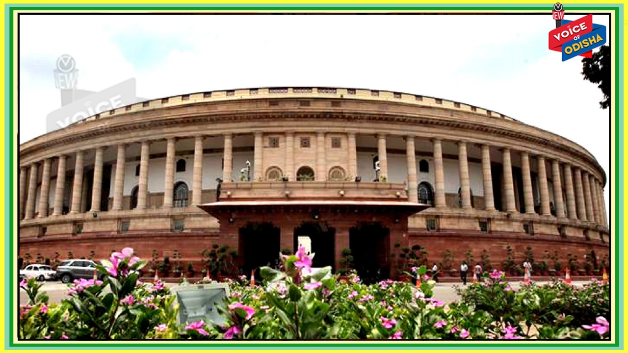  ଆଜିଠୁ ସଂସଦର ବଜେଟ ଅଧିବେଶନର ଦ୍ୱିତୀୟ ପର୍ୟ୍ୟାୟ