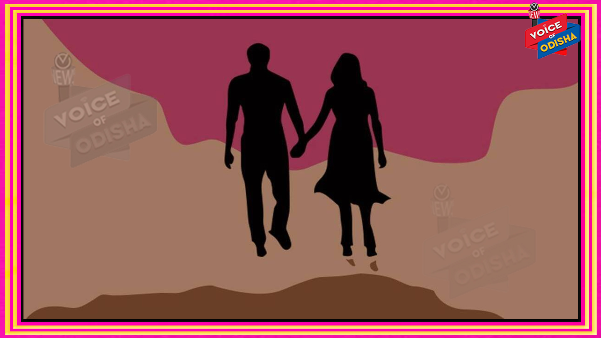 ଝିଅ ଦେଖିବାକ ପ୍ରସ୍ତାବ ପଡ଼ିଲା  : ପୁଅ ଝିଅ ଦେଖାଚାହାଁରେ ଦିନକ ପରେ ଫେରାର ହୋଇଗଲେ