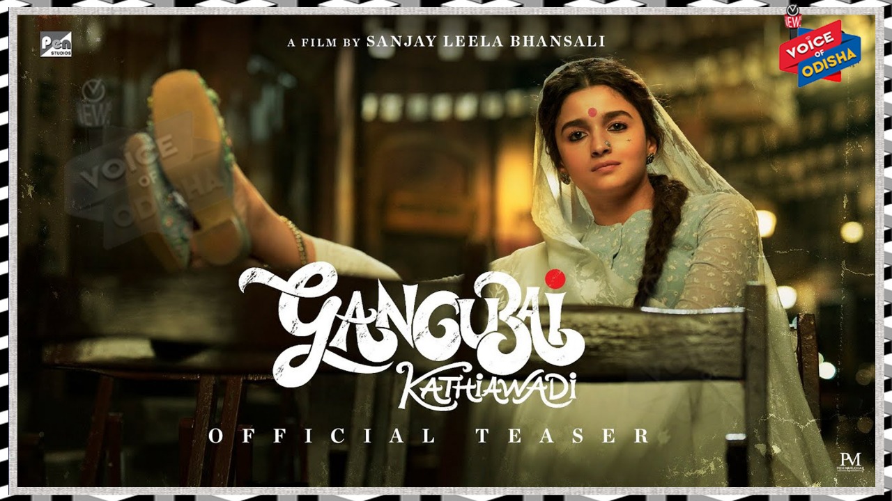 ଆଲିଆଙ୍କ ‘ଗଙ୍ଗୁବାଇ’କୁ ନେଇ କମାଠିପୁରାରେ ଉତ୍ତେଜନା