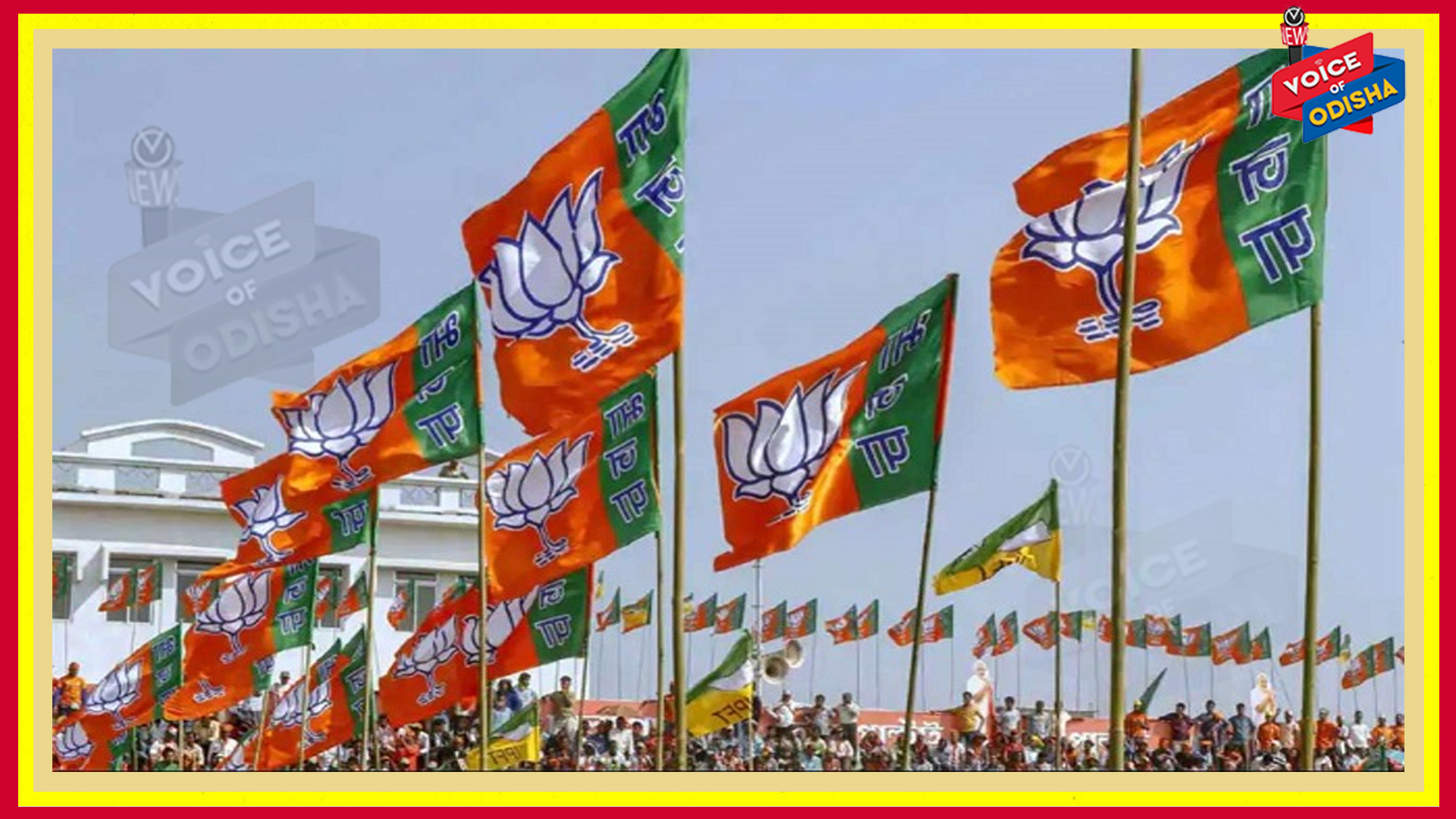 ମୁଖ୍ୟମନ୍ତ୍ରୀଙ୍କ ନୂଆପଡା ଗସ୍ତକୁ ବଲାଙ୍ଗୀର ଜିଲ୍ଲା ବଙ୍ଗୋମୁଣ୍ଡା ବିଜେପି ପକ୍ଷରୁ ବିରୋଧ 