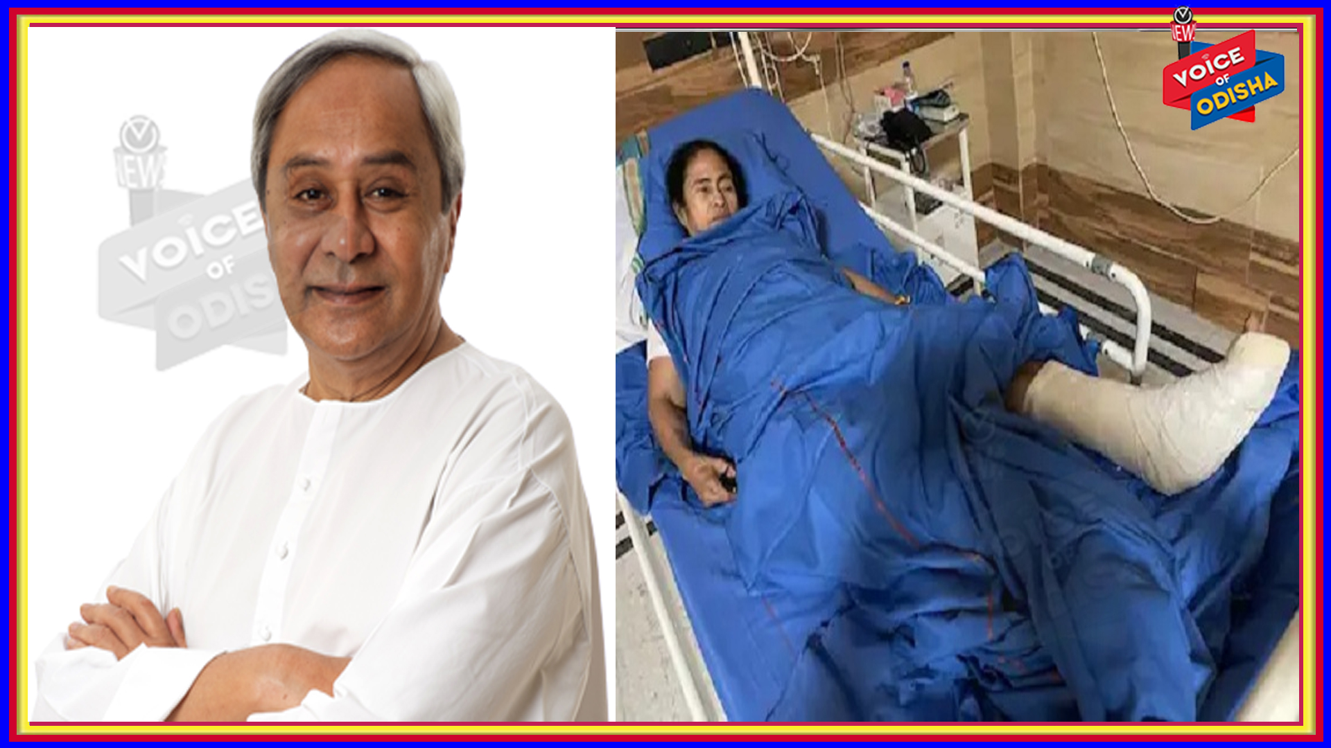 ମମତାଙ୍କ ଆରୋଗ୍ୟ କାମନା କଲେ ମୁଖ୍ୟମନ୍ତ୍ରୀ