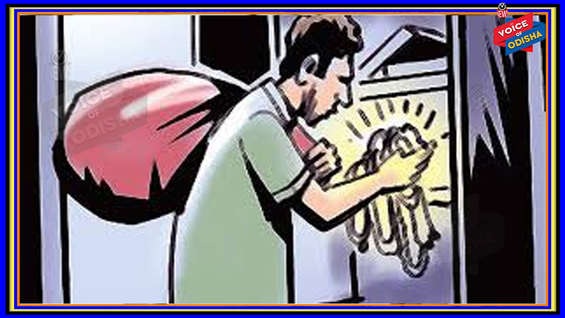 ଜାଗର ପାଳନ କରୁଥିବା ବେଳେ ଘରେ କଳାକନା ବୁଲାଇଦେଇଛନ୍ତି ଚୋର