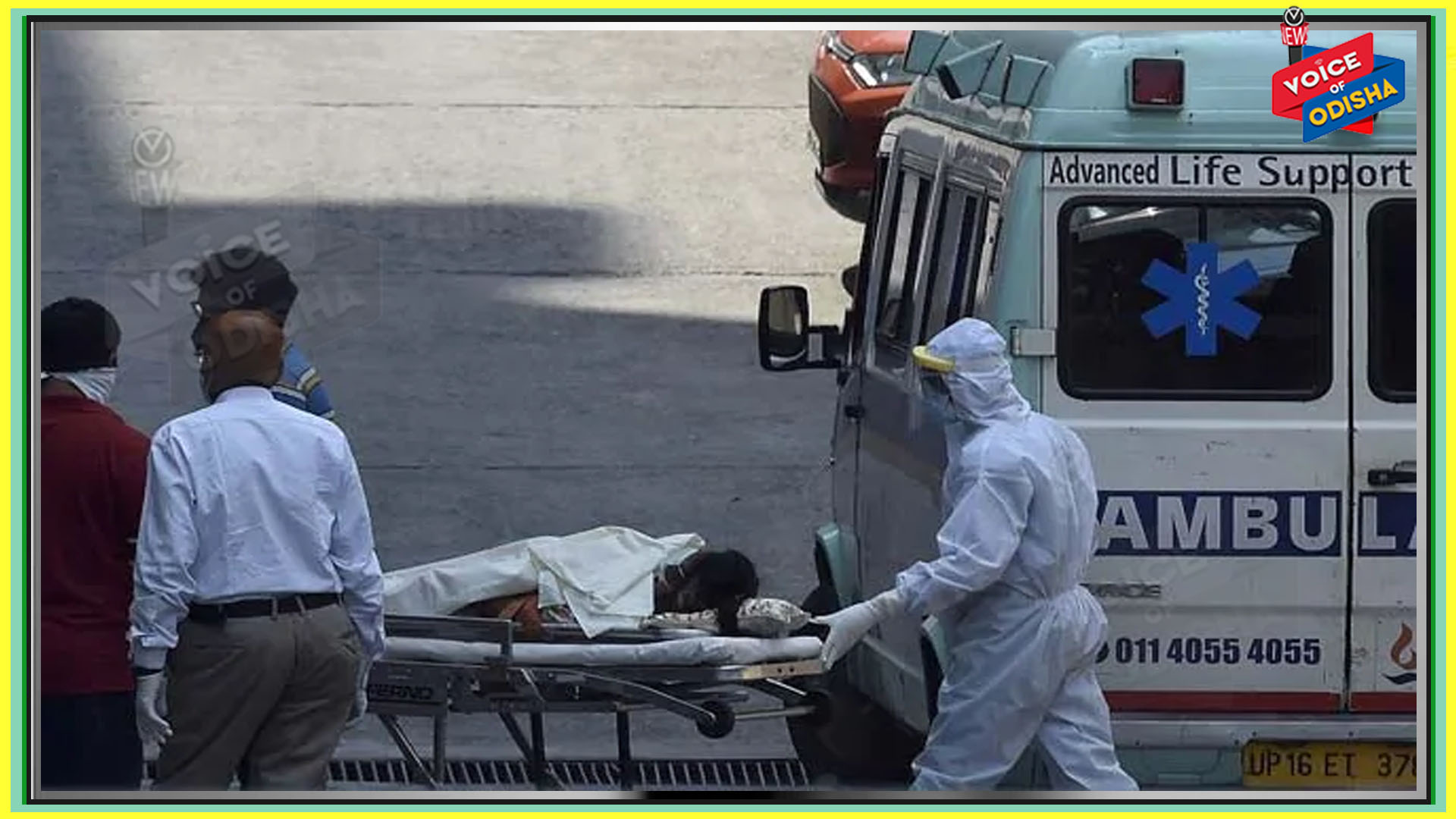 ୨୪ ଘଂଟାରେ ୧୧୮ ଆକ୍ରାନ୍ତଙ୍କ ମୃତ୍ୟୁ 