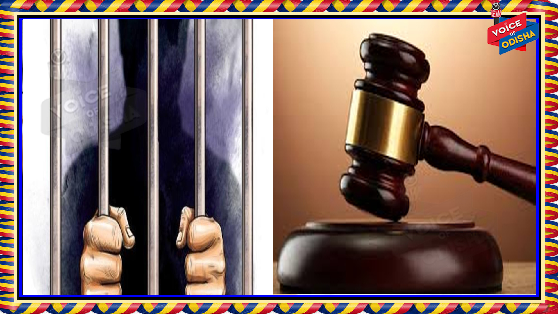 ବଚନସୁଧା ହତ୍ୟା ମାମଲା : ଦୋଷୀ ଦୀପ୍ତିରଞ୍ଜନ ପଟ୍ଟନାୟକଙ୍କୁ ଆଜୀବନ କାରାଦଣ୍ଡାଦେଶ 