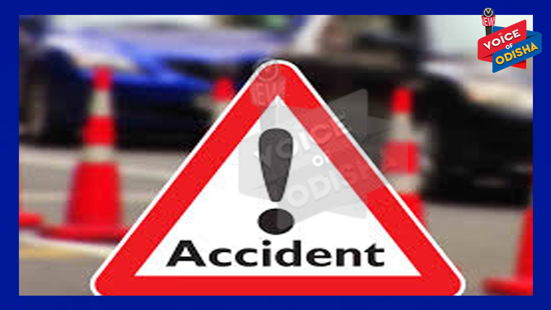 ମର୍ମନ୍ତୁଦ ସଡ଼କ ଦୁର୍ଘଟଣା ଘଟି ୩  ମୃତ , ୨ ଗୁରୁତର ଆହତ