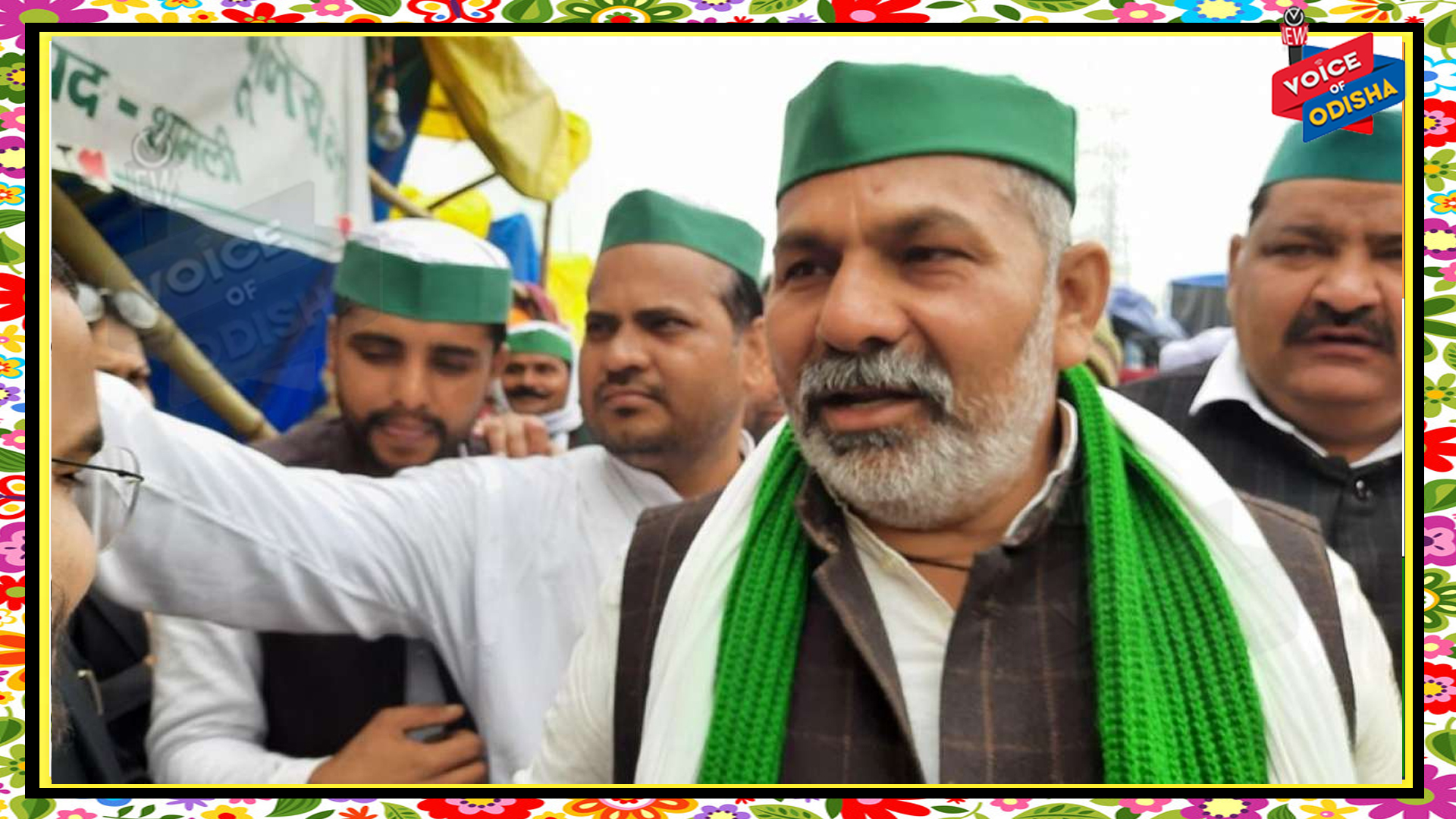 ଓଡ଼ିଶାରେ  ଚାଷୀ ନେତା ରାକେଶ ଟିକାୟତ