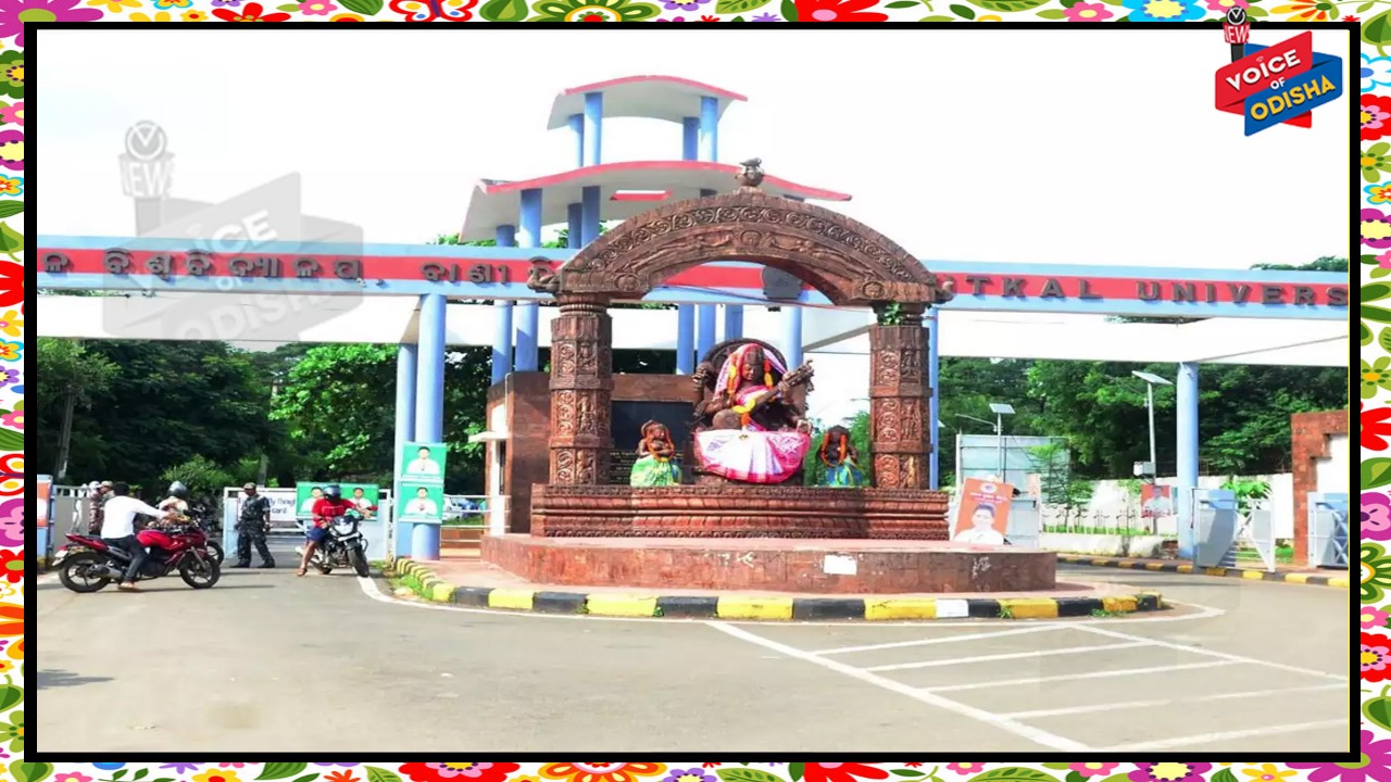 ଉତ୍କଳ ବିଶ୍ୱବିଦ୍ୟାଳୟ ଭିତ୍ତିଭୂମିର ଉନ୍ନତି ପାଇଁ  ୬ କୋଟି ୭୦ ଲକ୍ଷ ୩୦ ହଜାର ଶହେ ଟଙ୍କା ପ୍ରଦାନ