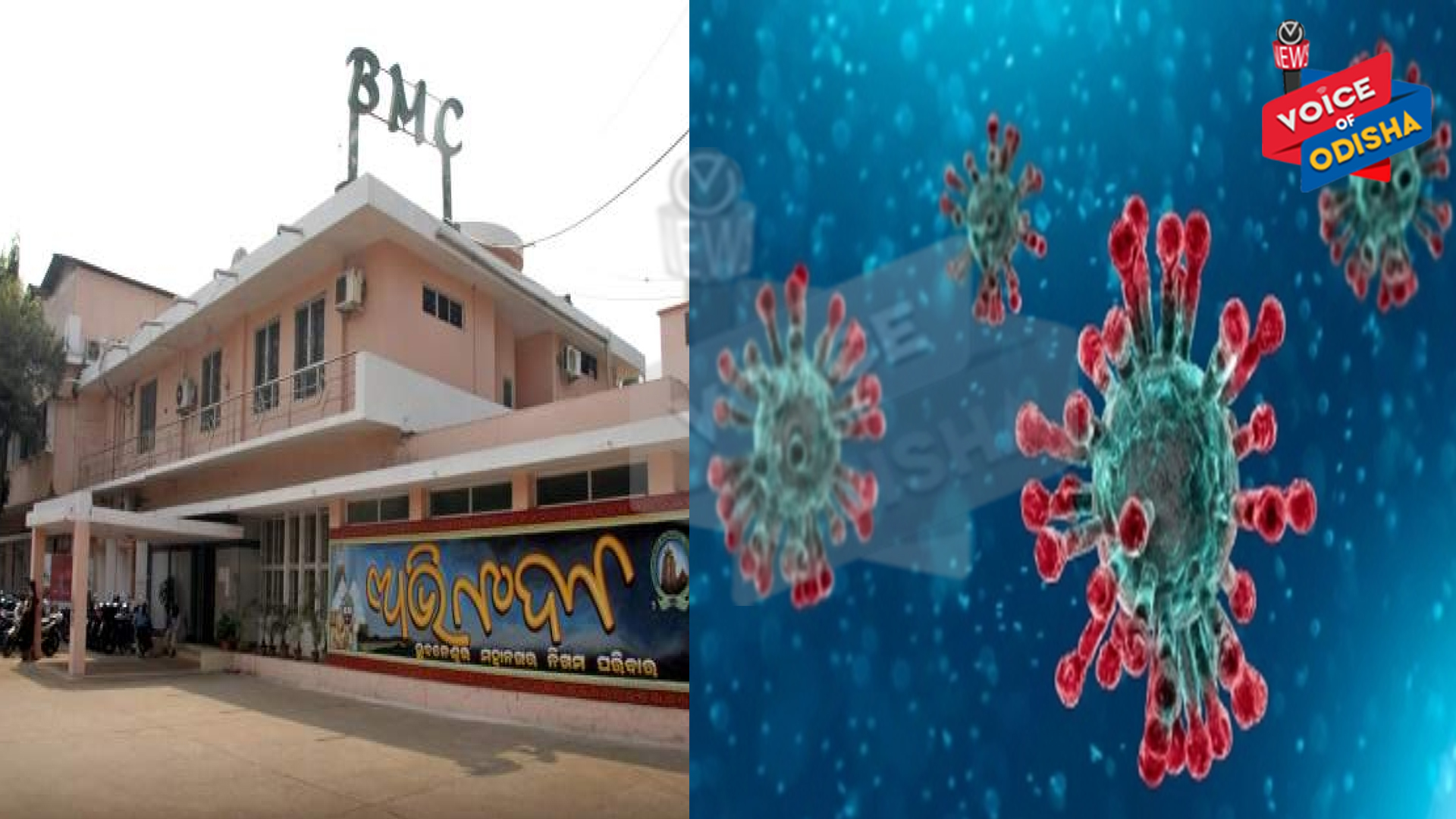 ଦୋଳ ପୂର୍ଣ୍ଣିମା ପାଇଁ ବିଏମସିର କଟକଣା