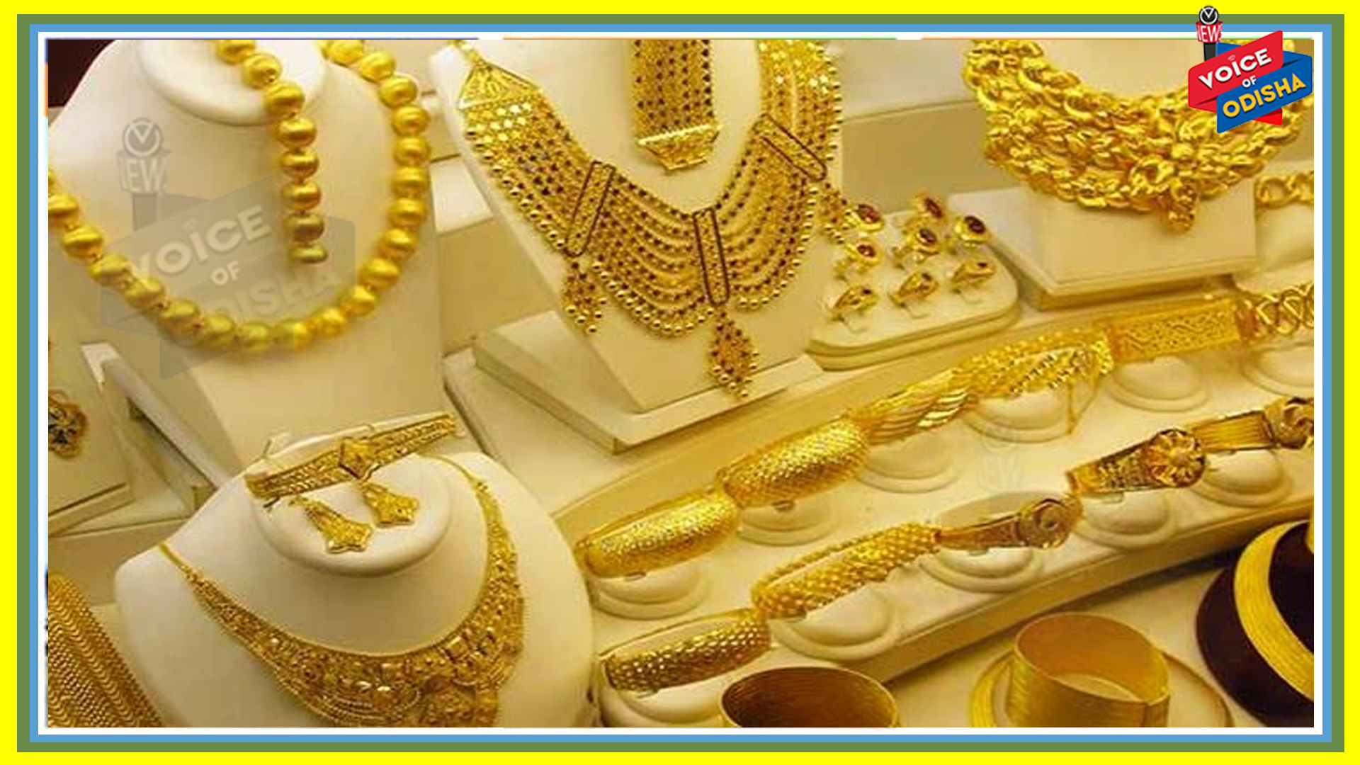 ଓଜନ ମାପରେ ଠକୁଥିଲା ସୁନା ଦୋକାନୀ,  ୧୬ ଲକ୍ଷ ଜୋରିମାନା