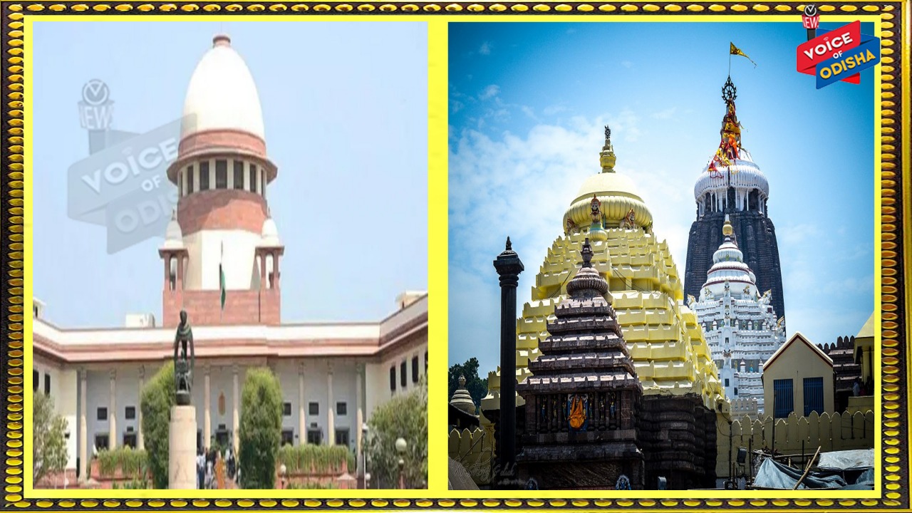 ସୁପି୍ରମକୋର୍ଟ ଗଲା ଜଗା ଜମି ବିକ୍ରି ମାମଲା