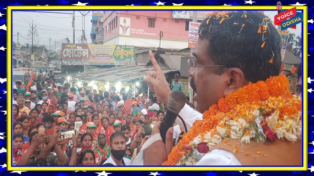 ଏଥର ପଶ୍ଚିମବଙ୍ଗ ନିର୍ବାଚନରେ ମମତା ଦିଦିଙ୍କ ଖେଳ ଶେଷ ହେବ - ଧର୍ମେନ୍ଦ୍ର ପ୍ରଧାନ