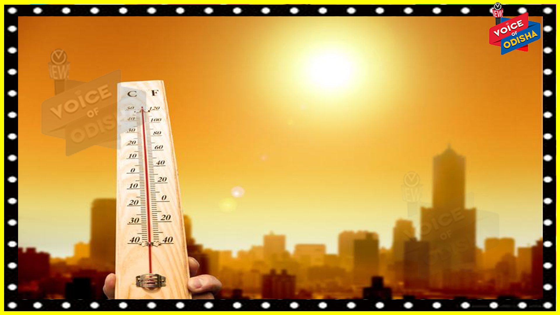 ୧୬ଟି ଜିଲ୍ଲାକୁ ଅରେଞ୍ଜ ୱାର୍ଣ୍ଣିଂ ଜାରି