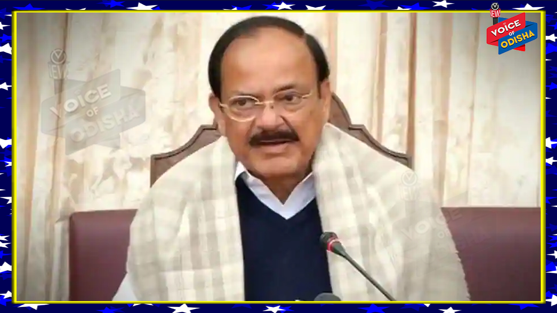  ଓଡିଶାରେ ପଂହଚିଲେ ଉପରାଷ୍ଟ୍ରପତି