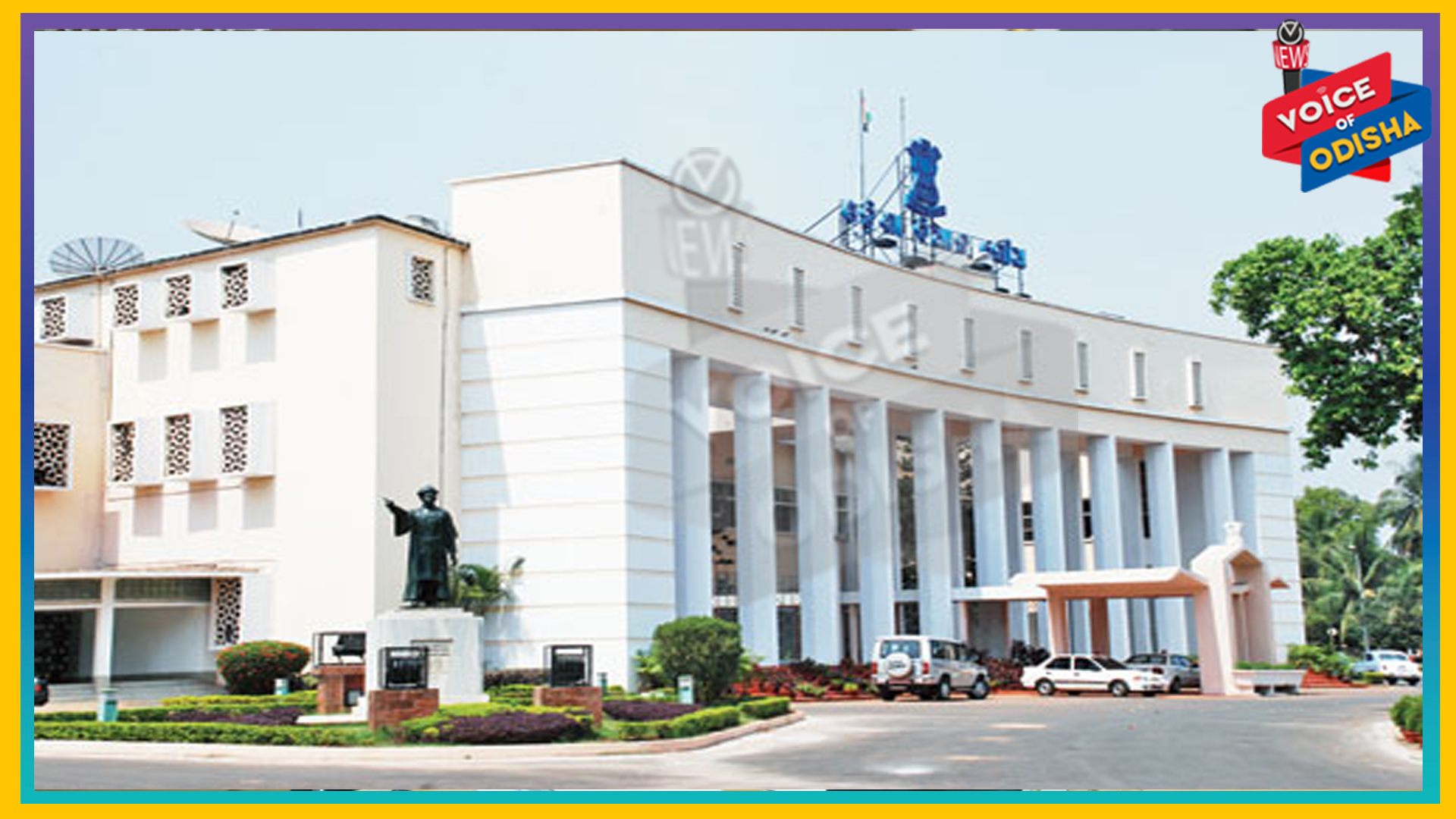 ପୁଣି ସର୍ବଦଳୀୟ ବୈଠକ ଡାକିଲେ ବାଚସ୍ପତି