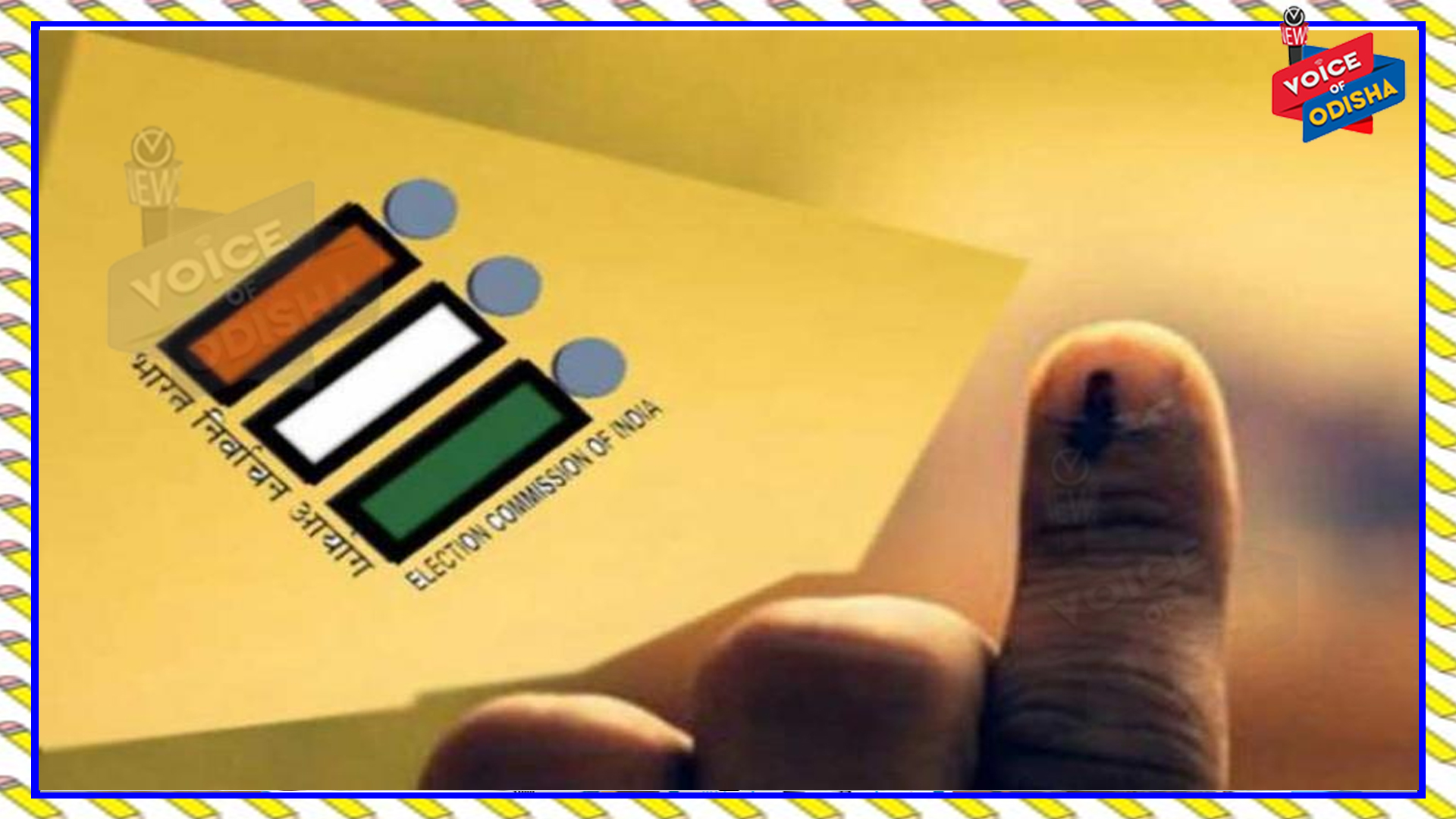 ପିପିଲି ଉପନିର୍ବାଚନ ପାଇଁ ୧୦ ଜଣ ପ୍ରାର୍ଥୀ : ସିଇଓ