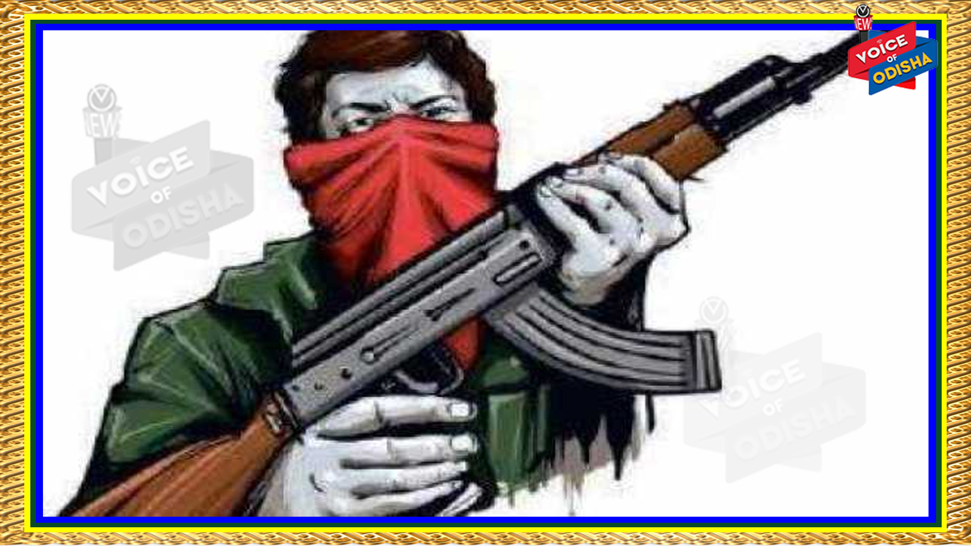 ନକ୍ସଲ କବଜାରେ ନିଖୋଜ ଯବାନ