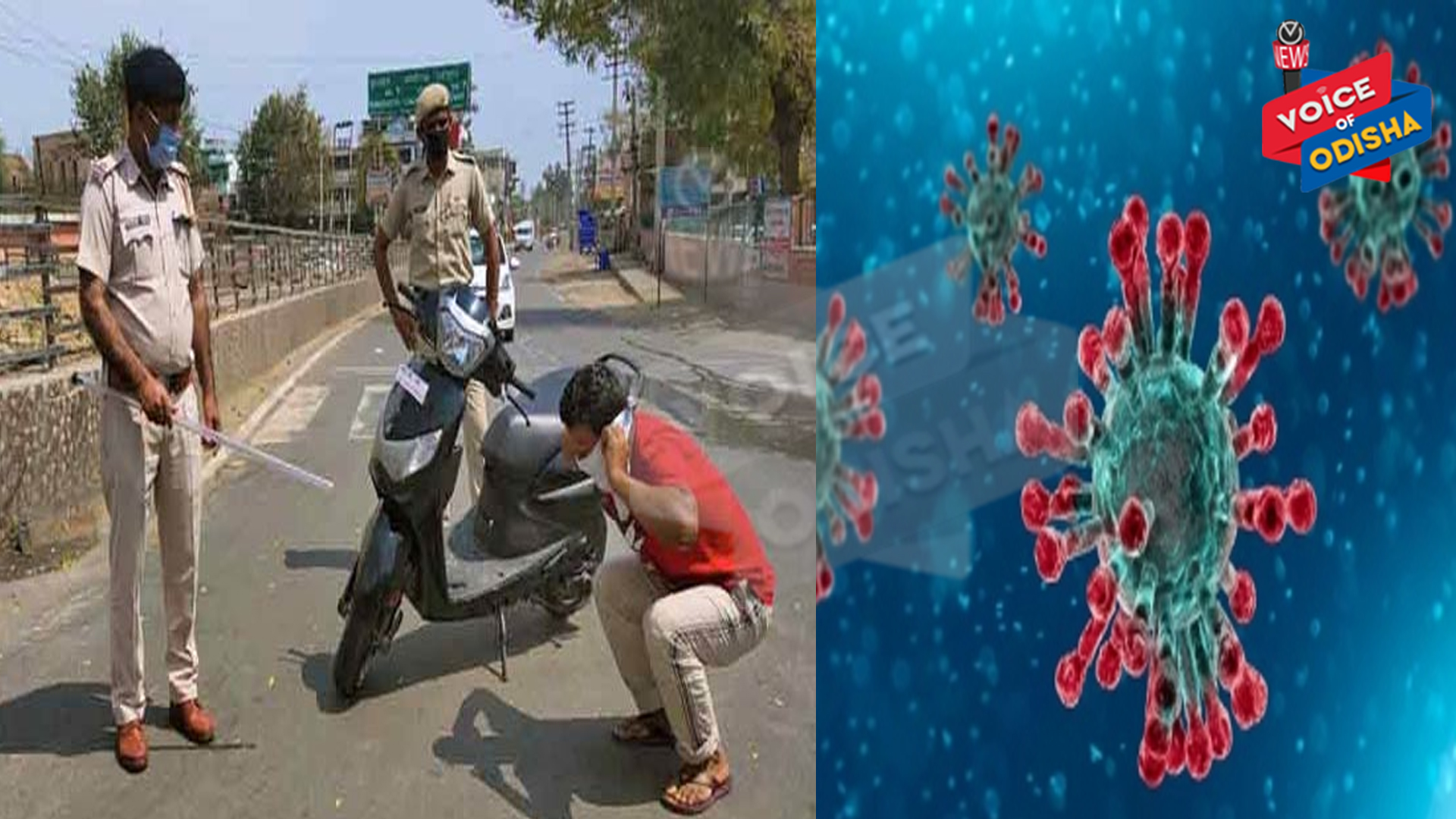  କୋଭିଡ କାର୍ଯ୍ୟାନୁଷ୍ଠାନ : ୧୦ ଦିନରେ ୨ କୋଟି ଜରିମାନା