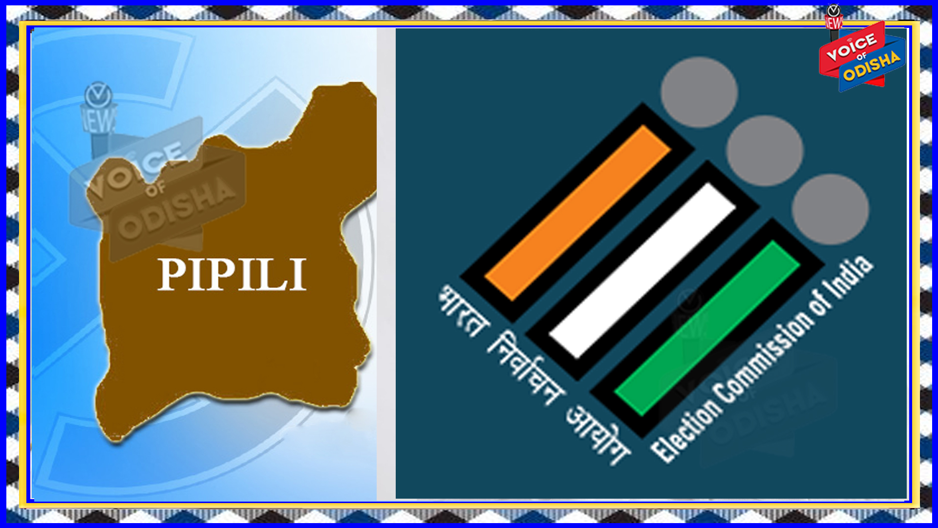 ପିପିଲି ଉପନିର୍ବାଚନ ପାଇଁ ହେବ ସାନି ବିଜ୍ଞପ୍ତି