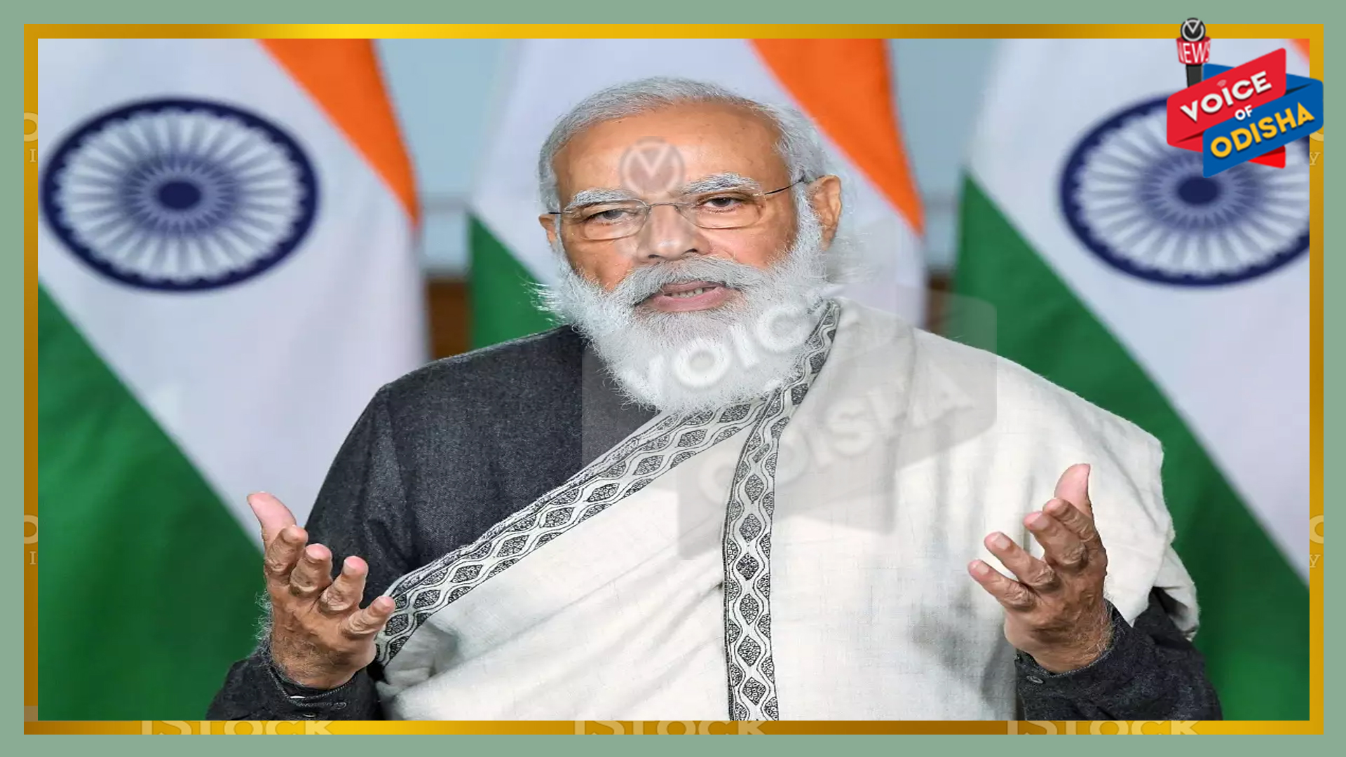 ଗୁରୁତ୍ୱପୂର୍ଣ୍ଣ  ବୈଠକ ଡାକିଲେ ପ୍ରଧାନମନ୍ତ୍ରୀ , ବଡ ଘୋଷଣା କରିପାରନ୍ତି 