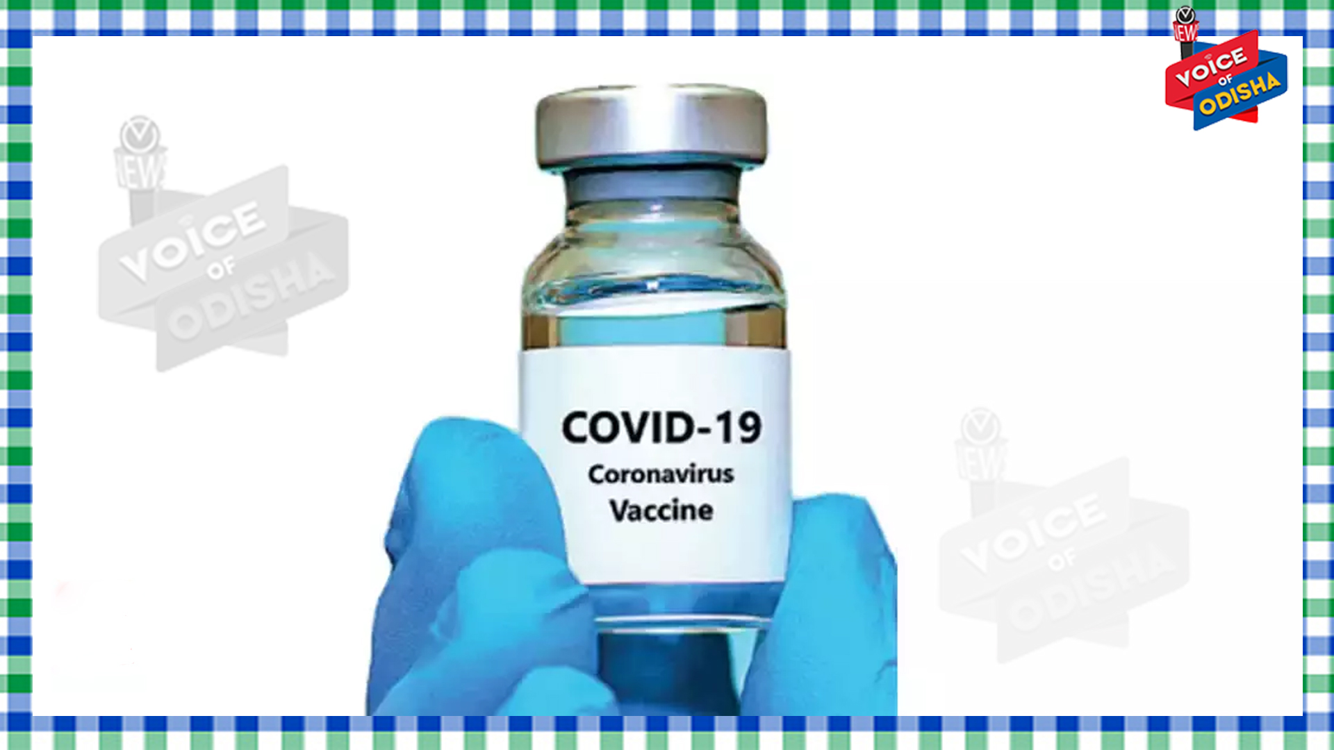 ଭାରତରେ ଔଷଧ ଦୋକାନରେ ମିଳିବନି କୋଭିଡ ଟିକା , କେବଳ ଡାକ୍ତରଖାନା ଓ ମଞ୍ଜୁରିପ୍ରାପ୍ତ ଟିକାଦାନ କେନ୍ଦ୍ରରେ ମିଳିବ