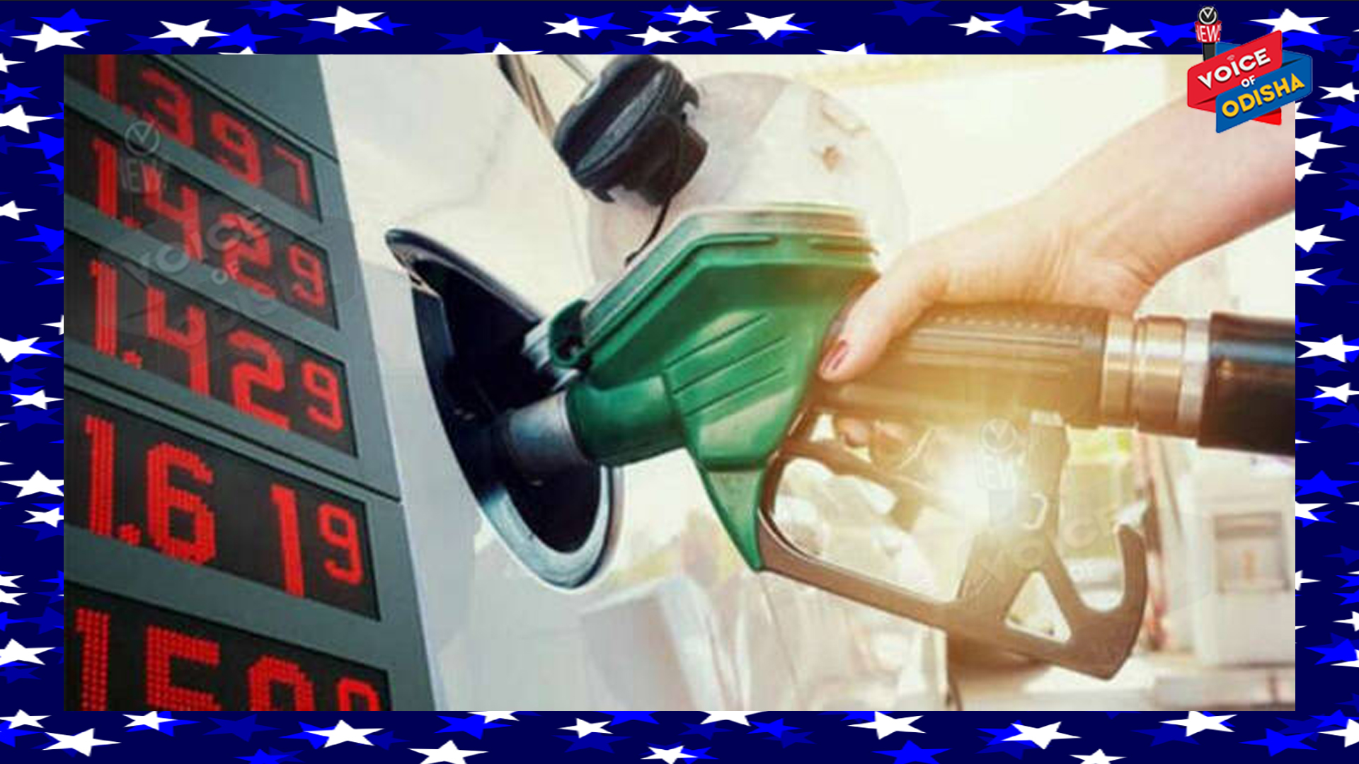 ଦୁଇ ଦିନିଆ ସଟଡାଉନ ଯୋଗୁଁ ପେଟ୍ରୋଲ ଏବଂ ଡିଜେଲ ବିକି୍ର ୯୦ ପ୍ରତିଶତ ହ୍ରାସ