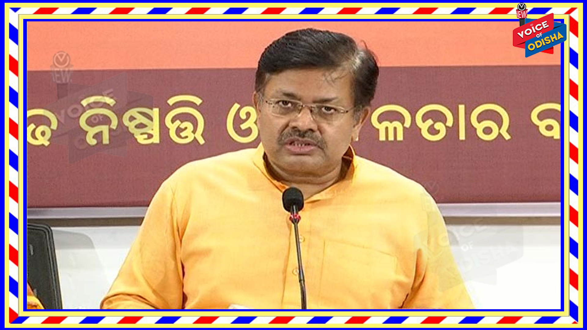  ନିର୍ବାଚନ ଏକ ଗଣତାନ୍ତ୍ରିକ ପଦ୍ଧତି ତେଣୁ ନିର୍ବାଚନ ବନ୍ଦ ନହୋଇ ହେବା ଉଚିତ : ପୃଥ୍ୱୀରାଜ ହରିଚନ୍ଦନ