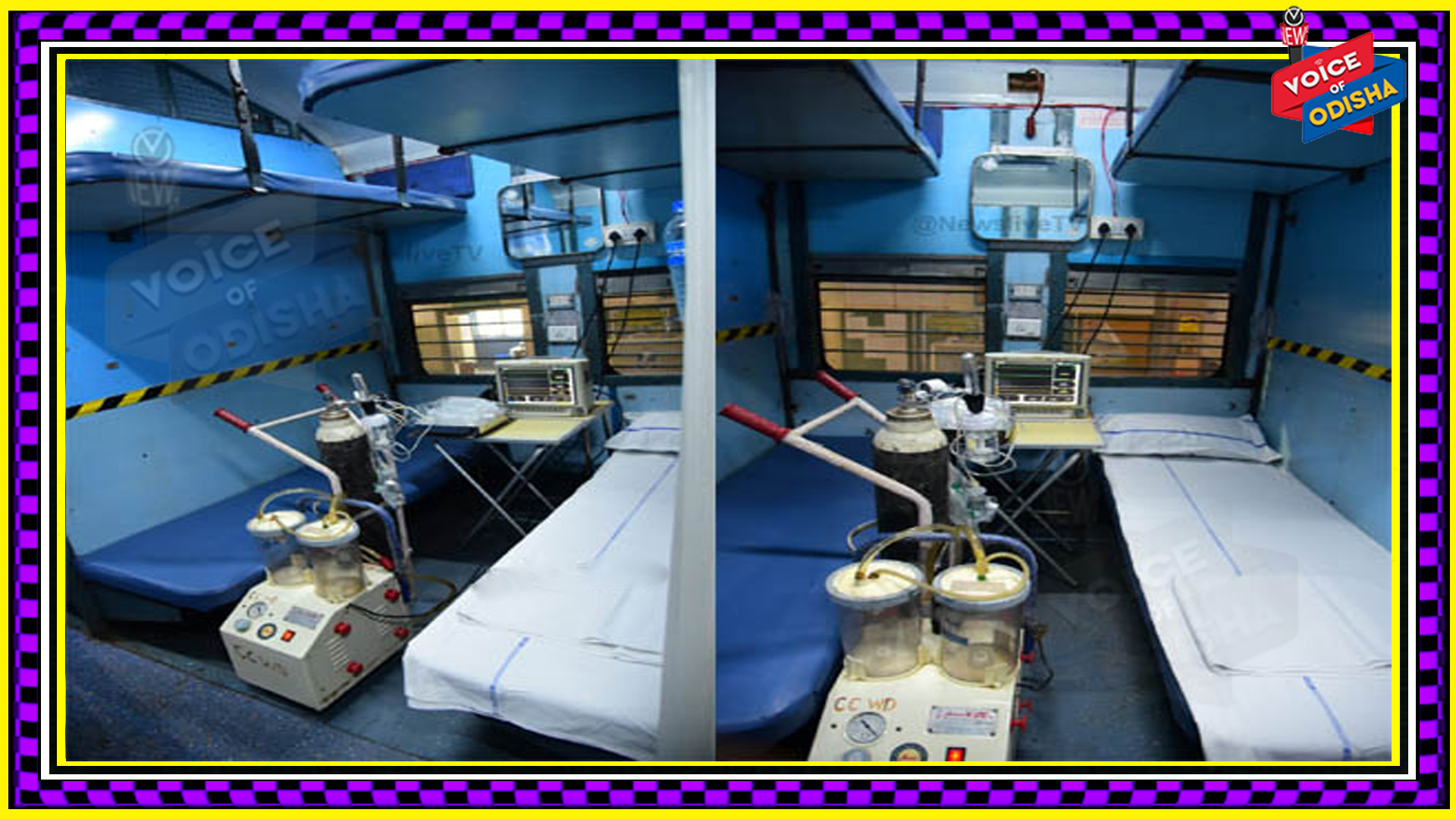 ରେଳ ଯାତ୍ରୀଙ୍କ ପାଇଁ ଖୁସି ଖବର : ଯାତ୍ରୀଙ୍କ ପାଇଁ ୪ ହଜାର ସ୍ୱତନ୍ତ୍ର ଆଇସୋଲେସନ କୋଚ