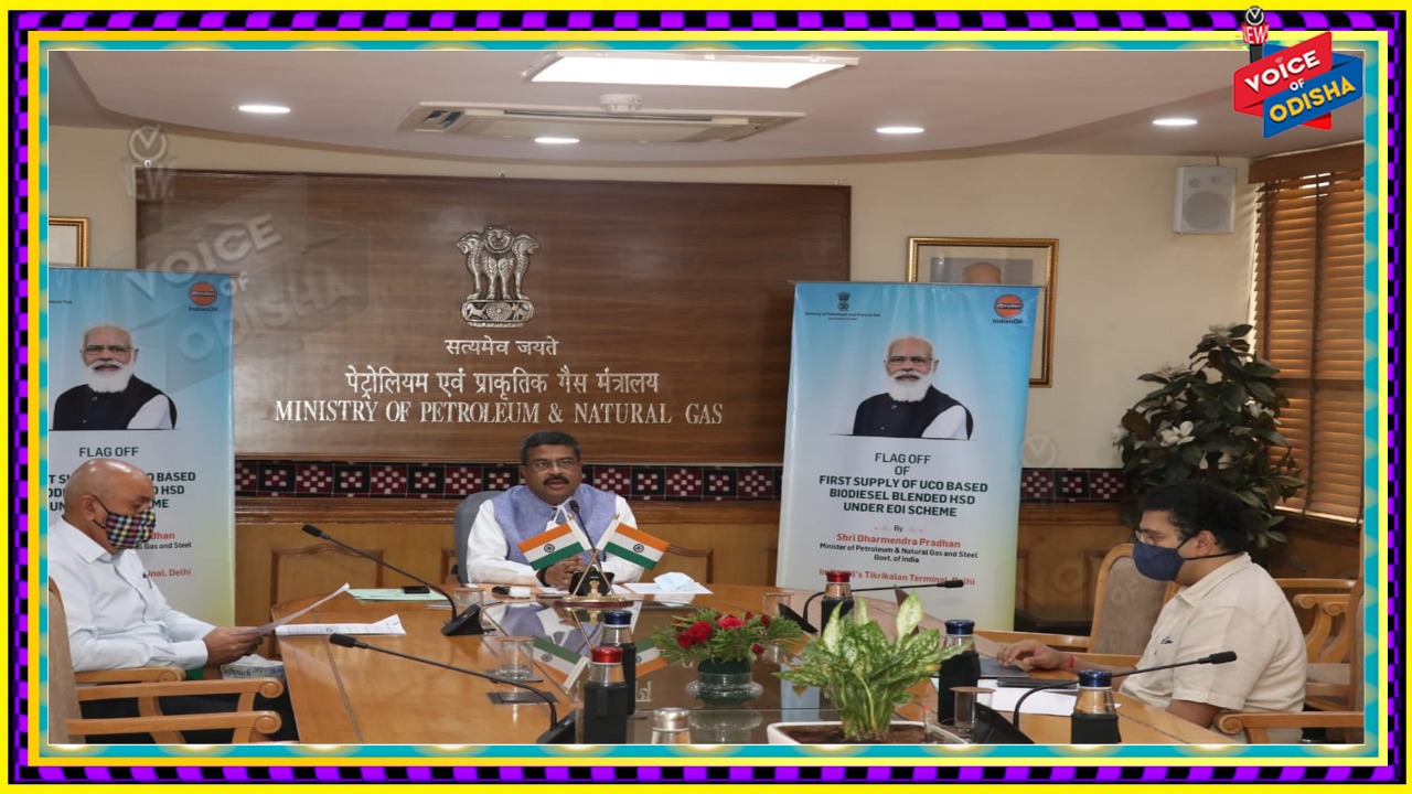 ବିକଳ୍ପ ଇନ୍ଧନ ପ୍ରସ୍ତୁତ କରି ଭାରତର ସ୍ୱଦେଶୀ କ୍ଷମତାକୁ ସୁଦୃଢ଼ କରୁଛନ୍ତି ତୈଳ ବିପଣନ କମ୍ପାନୀ : ଧର୍ମେନ୍ଦ୍ର 