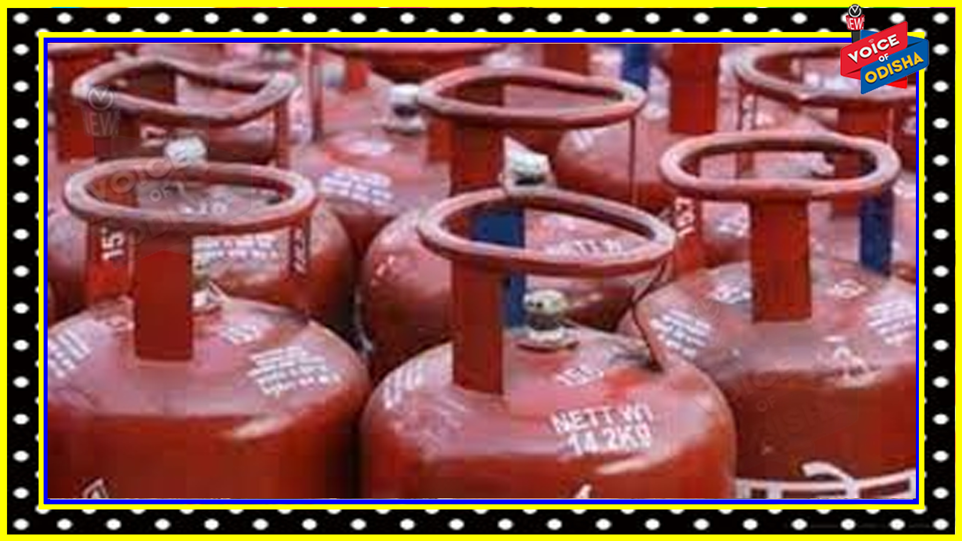  ଏଲ୍‌ପିଜି ସିଲିଣ୍ଡର ଦର ୪୫.୫୦ ଟଙ୍କା ହ୍ରାସ